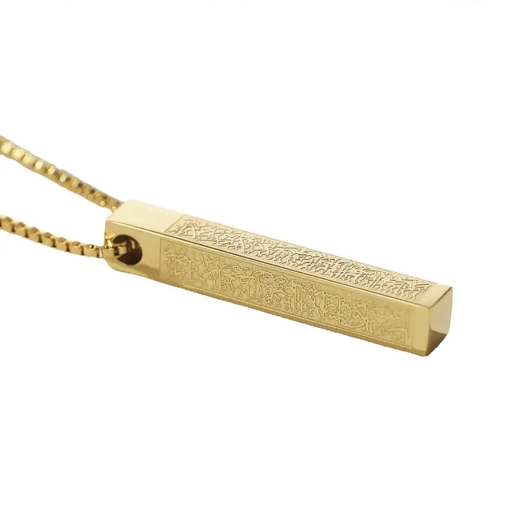 Ayatul kursi column pendant necklace