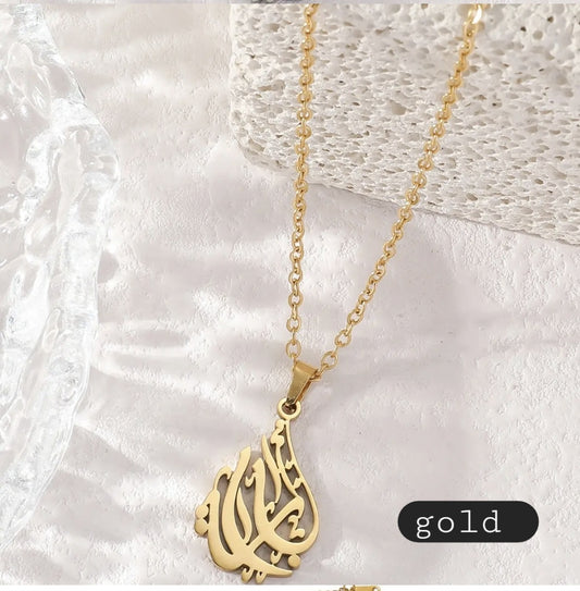Fashion arabic religious necklace