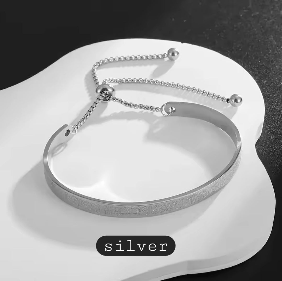 Ayatul kursi engraved stainless steel cuff bracelet