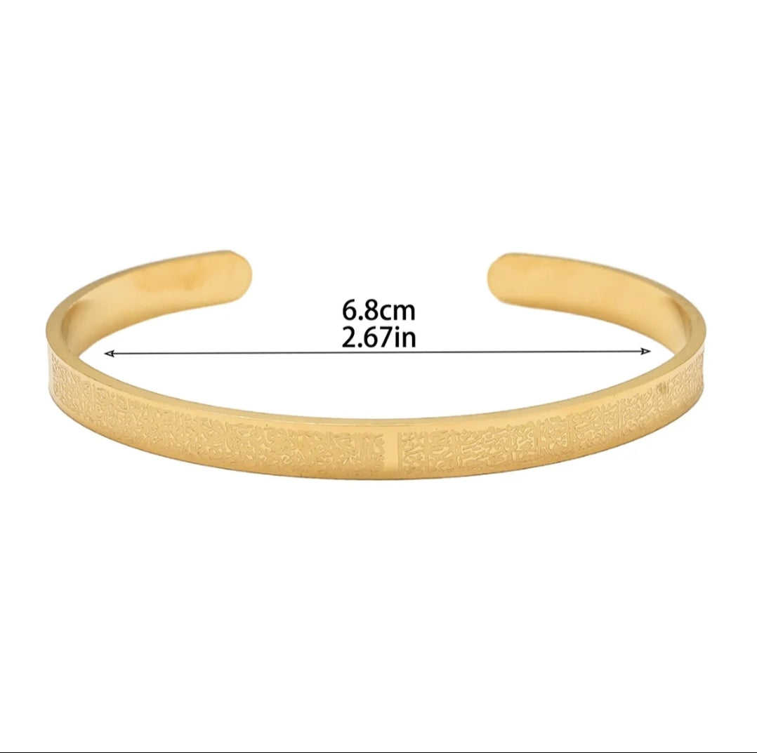 Ayatul kursi engraved stainless steel bracelet cuff