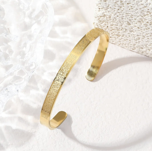 Ayatul kursi engraved stainless steel bracelet cuff
