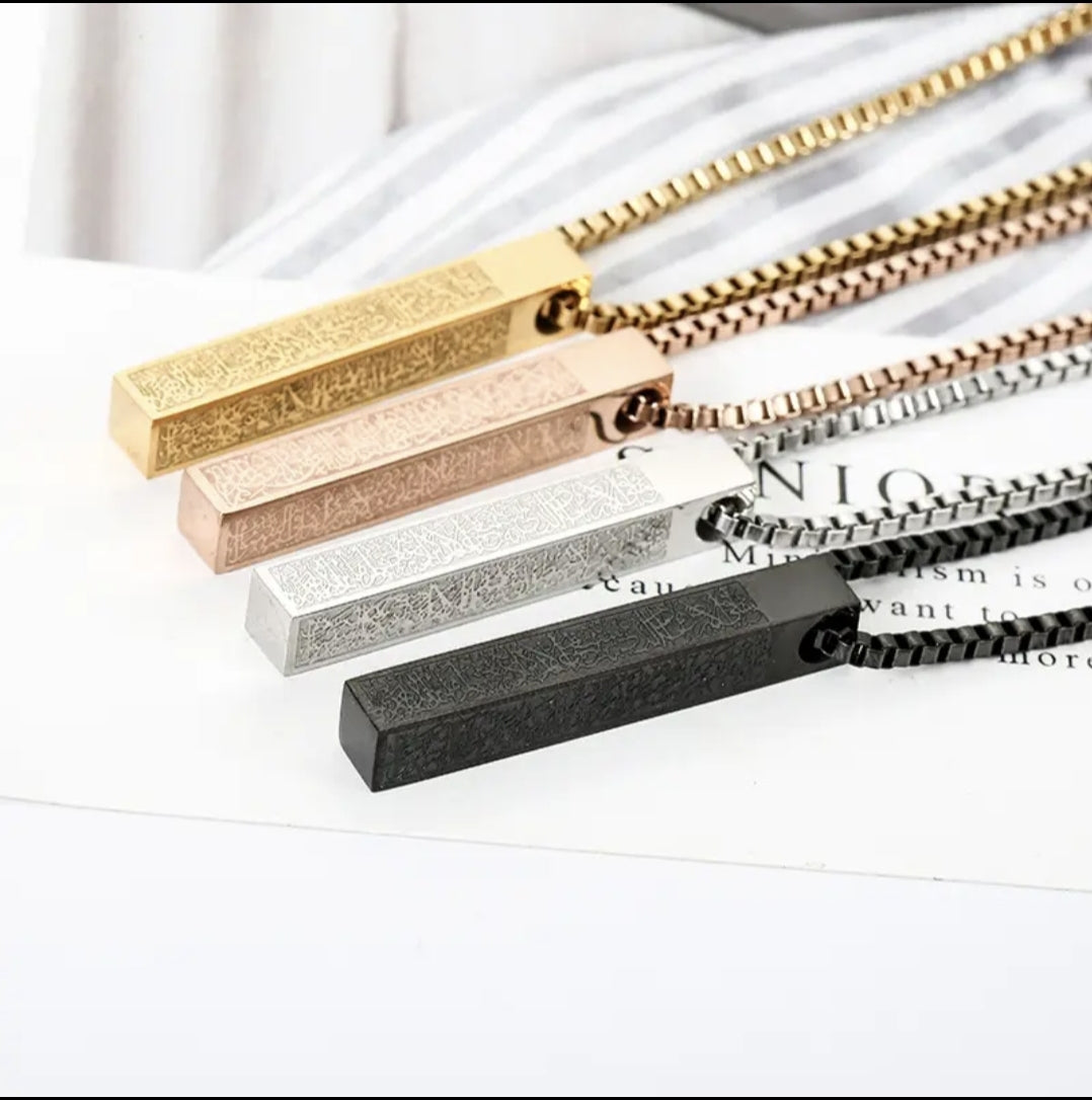 Ayatul kursi column pendant necklace