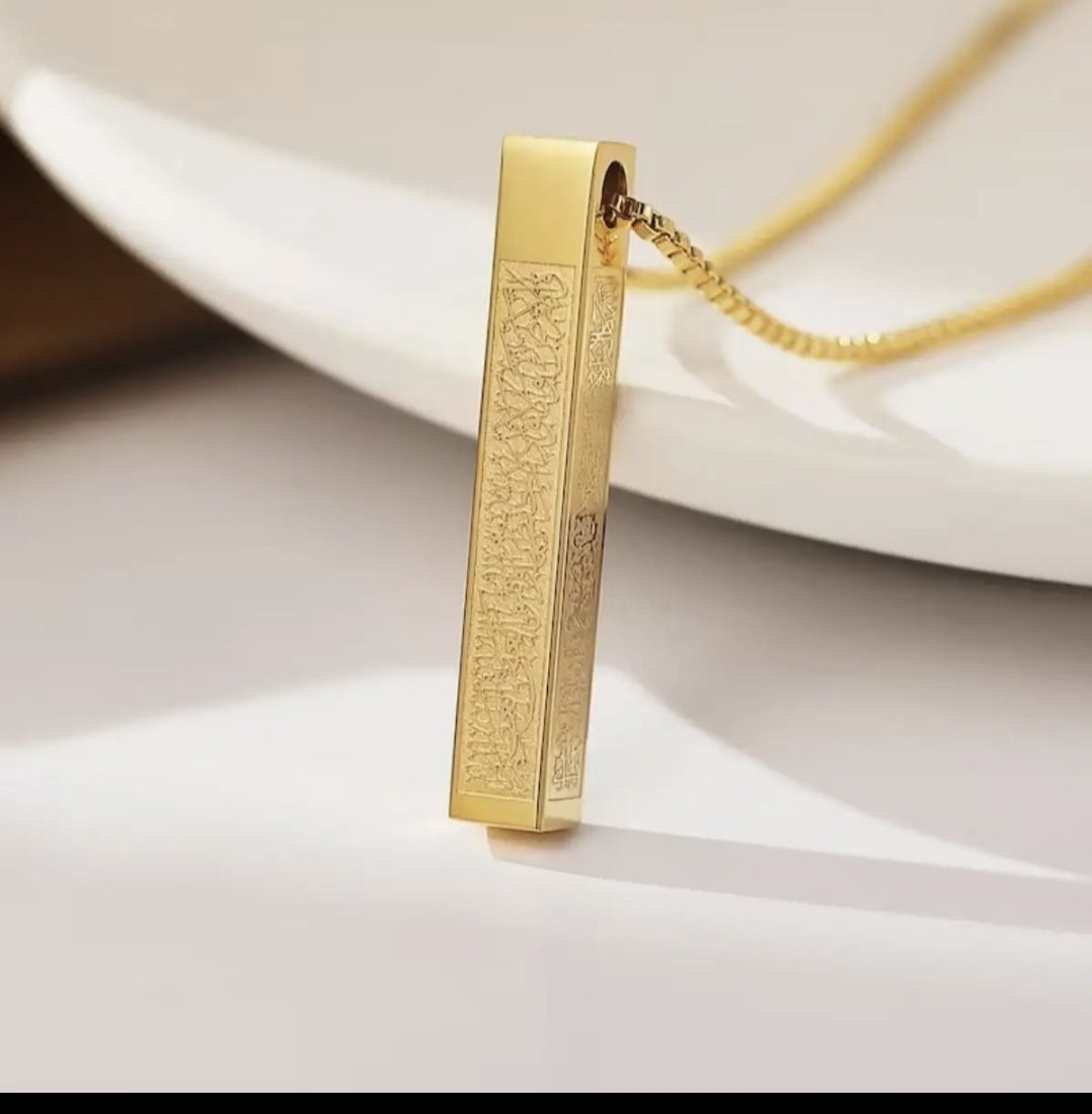 Ayatul kursi column pendant necklace