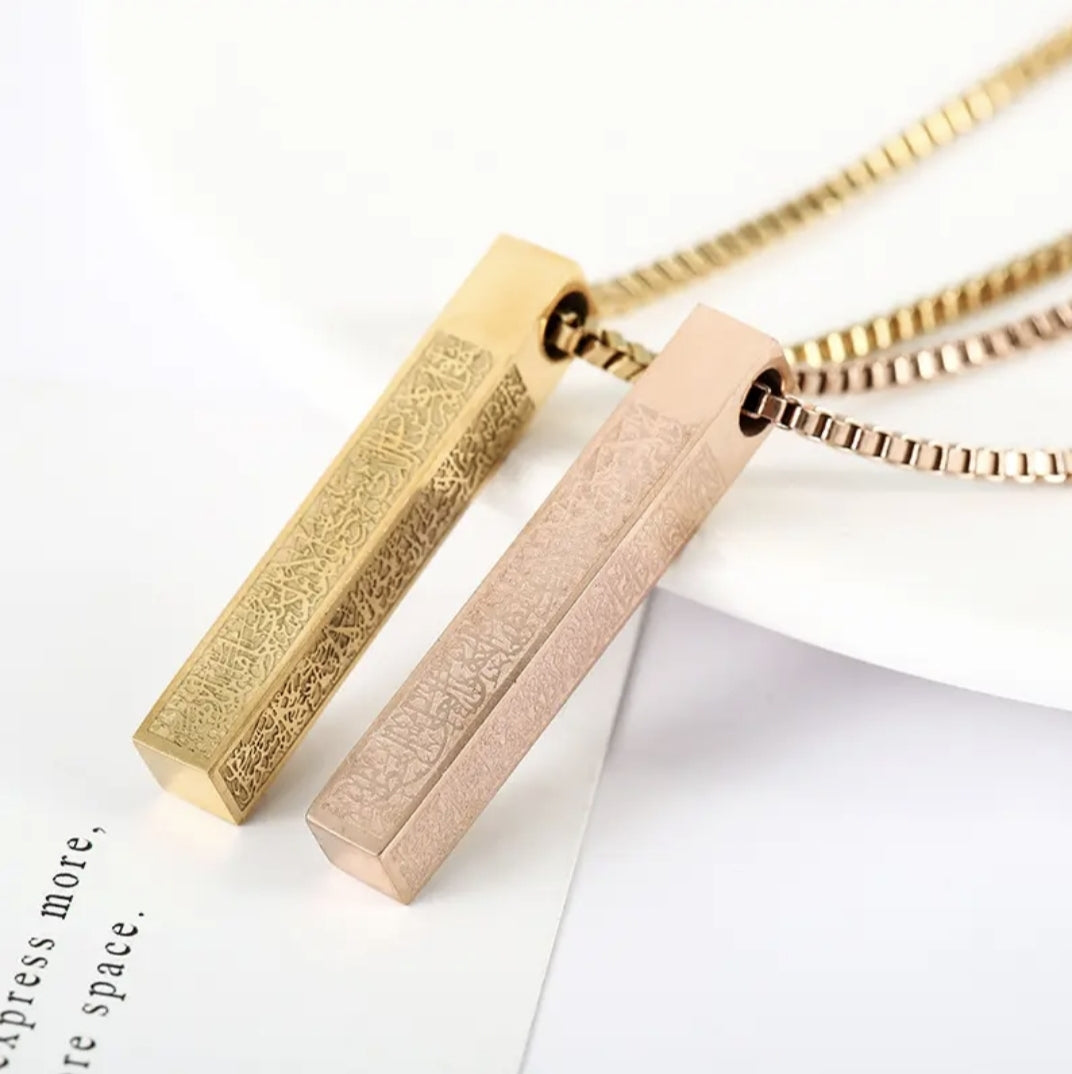 Ayatul kursi column pendant necklace