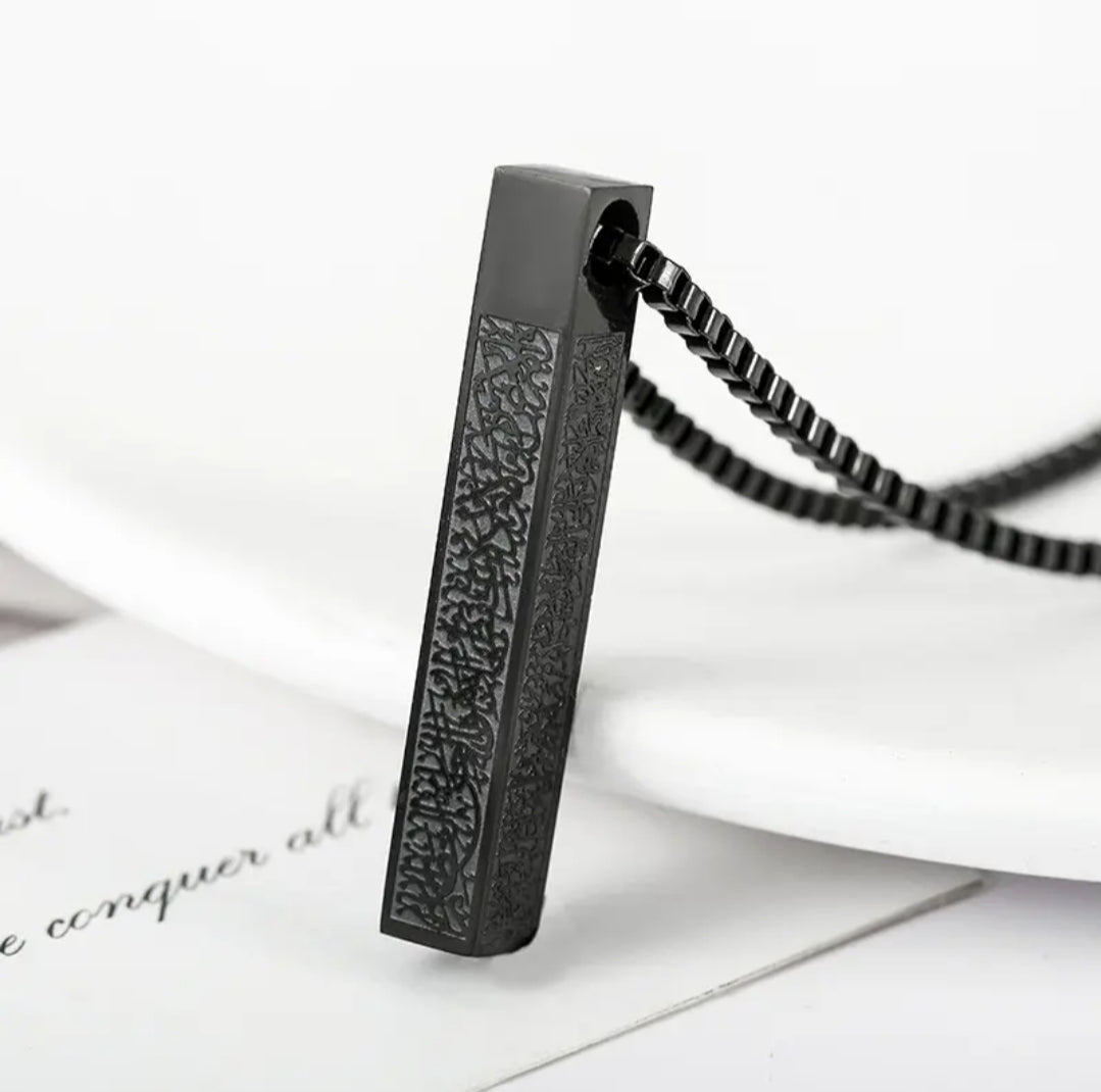 Ayatul kursi column pendant necklace