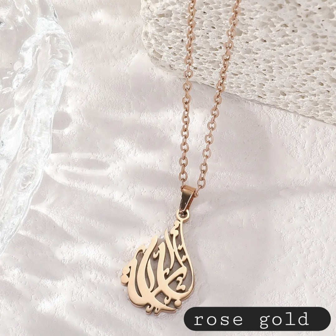 Fashion arabic religious necklace