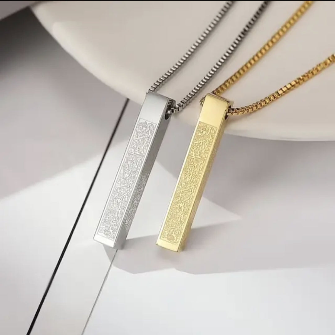 Ayatul kursi column pendant necklace