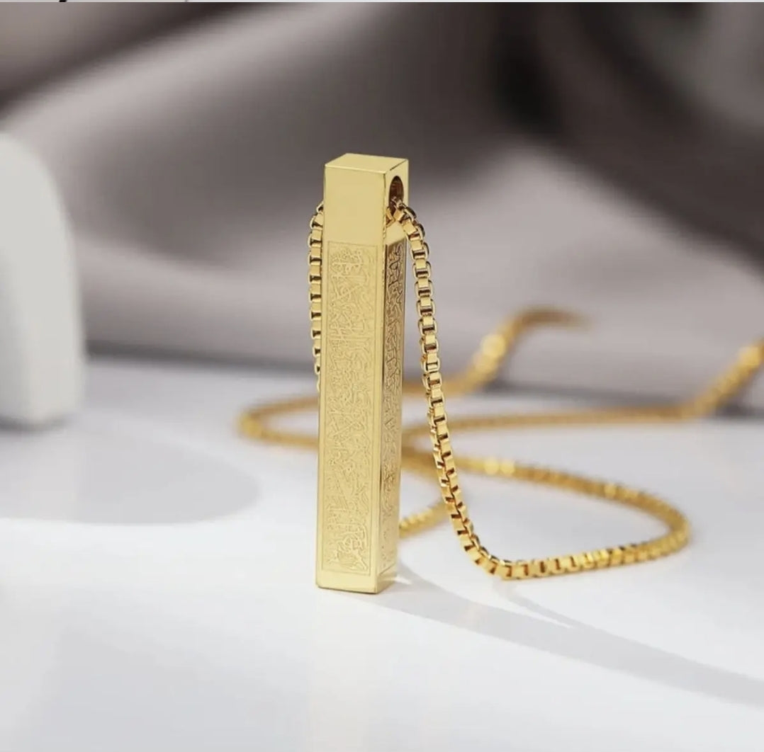 Ayatul kursi column pendant necklace